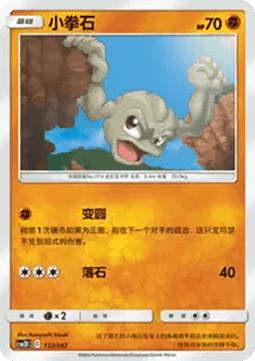 Geodude