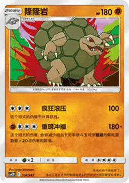 Golem