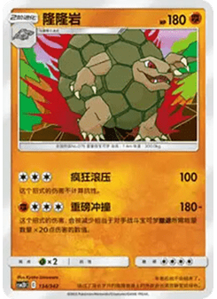 Golem