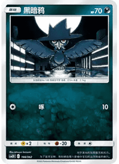 Murkrow
