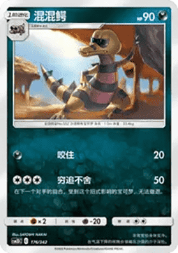 Krokorok