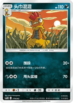 Scrafty