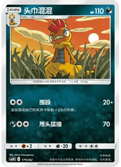 Scrafty