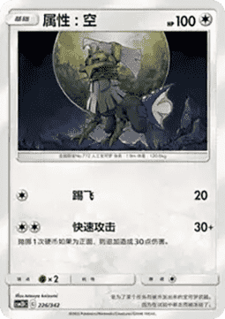 Type: Null