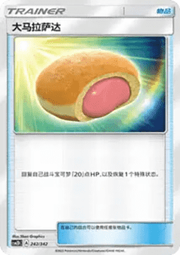 Big Malasada