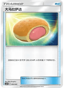 Big Malasada