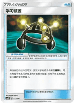 Exp. Share