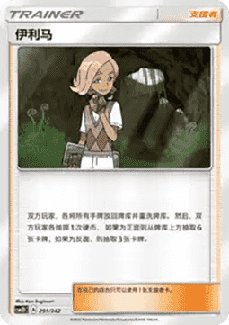 Ilima