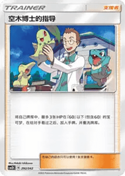 Professor Elm’s Lecture