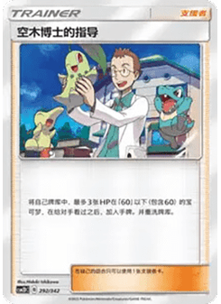 Professor Elm’s Lecture