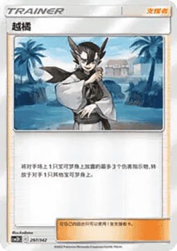 Grimsley