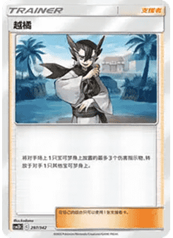 Grimsley