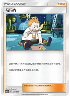 Sophocles