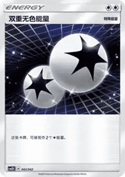 Double Colorless Energy