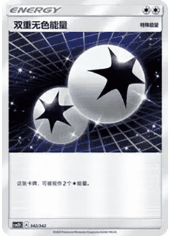 Double Colorless Energy