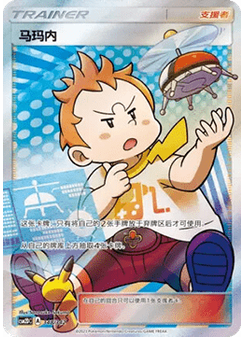 Sophocles