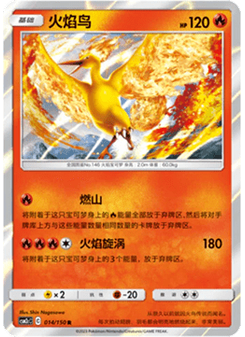 Moltres