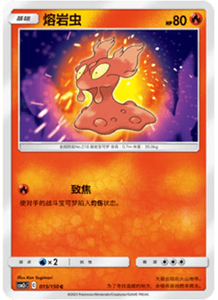 Slugma