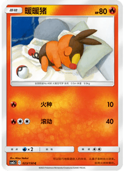 Tepig