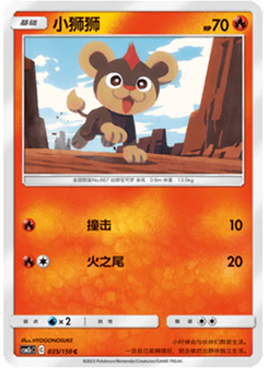 Litleo
