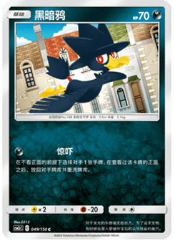 Murkrow