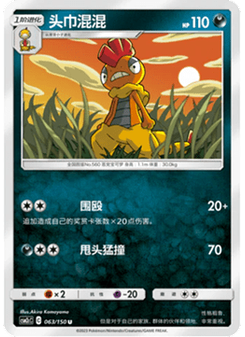 Scrafty