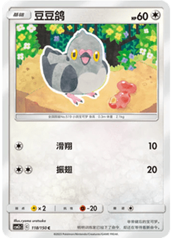 Pidove