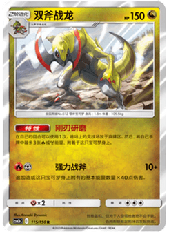 Haxorus