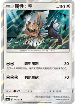 Type: Null