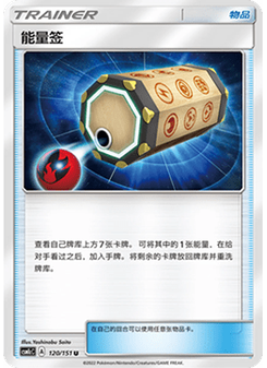 Energy Loto