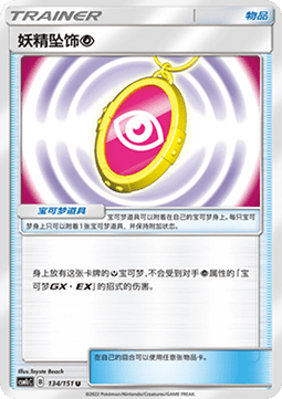 Fairy Charm Psychic