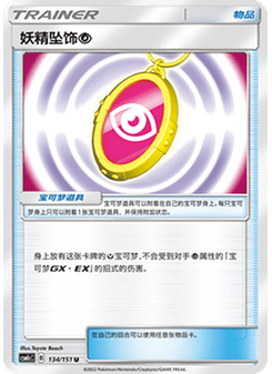 Fairy Charm Psychic