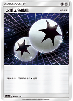 Double Colorless Energy