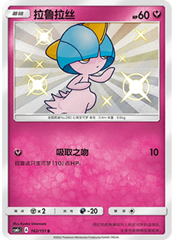 Ralts