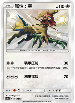 Type: Null