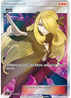 Cynthia
