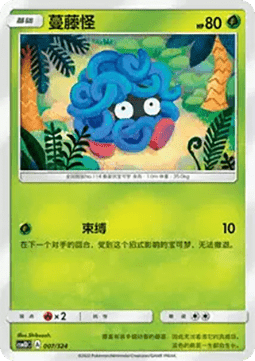 Tangela