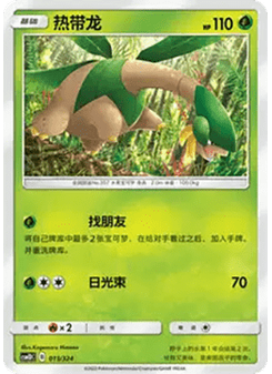 Tropius