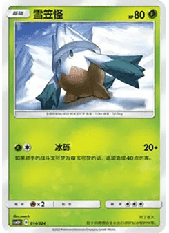 Snover