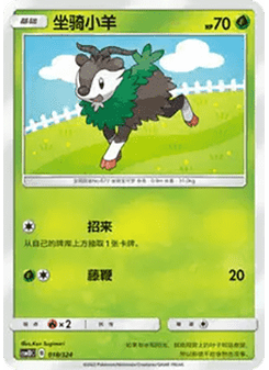 Skiddo