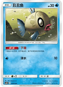Feebas