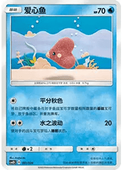 Luvdisc