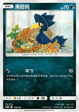 Murkrow