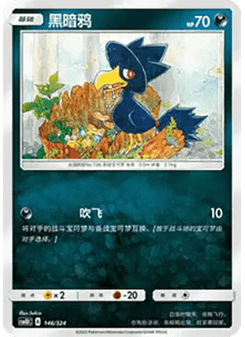 Murkrow