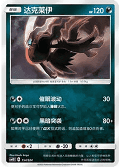 Darkrai