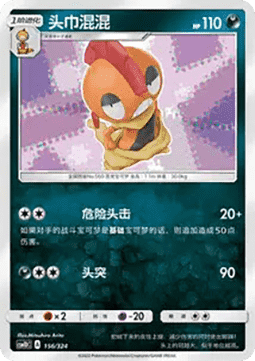 Scrafty