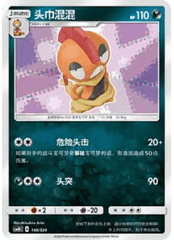 Scrafty