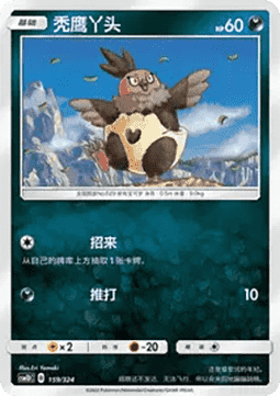 Vullaby