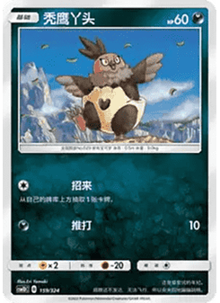 Vullaby