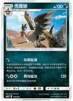 Mandibuzz